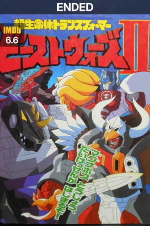 Beast Wars II: Super Lifeform Transformers