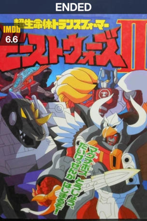 Beast Wars II: Super Lifeform Transformers