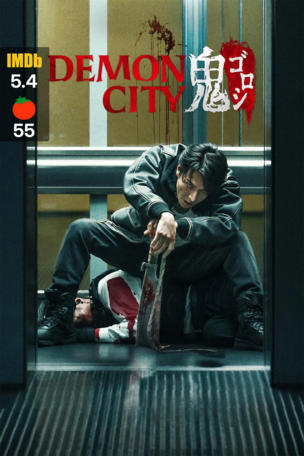Demon City