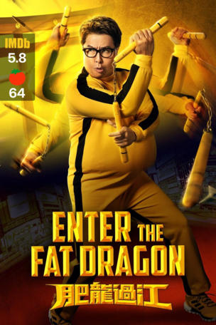 Enter the Fat Dragon