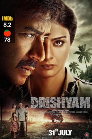 Drishyam