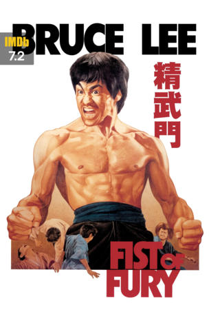 Fist of Fury