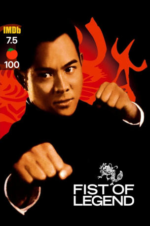 Fist of Legend