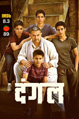 Dangal