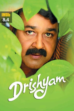 Drishyam