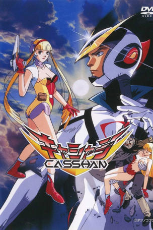 Casshan: Robot Hunter_0001