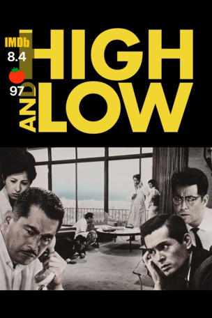 High and Low