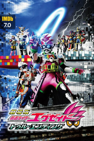 Kamen Rider Ex-Aid the Movie: True Ending