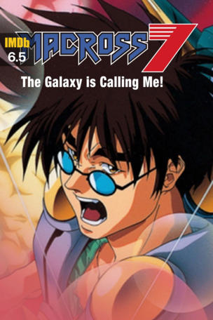 Macross 7: The Galaxy Is Calling Me!