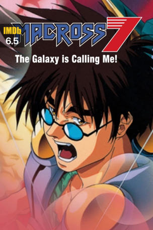 Macross 7: The Galaxy Is Calling Me!