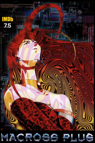 Macross Plus: The Movie
