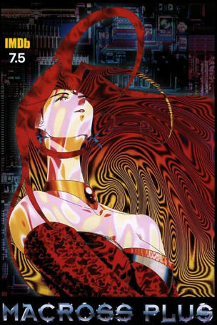 Macross Plus: The Movie