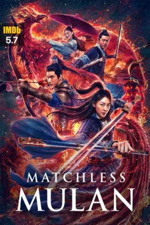 Matchless Mulan
