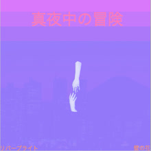 Walk Away